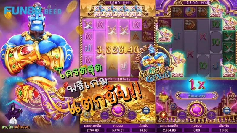 Lựa chọn lý tưởng cho những ai yêu thích cảm giác mạnh